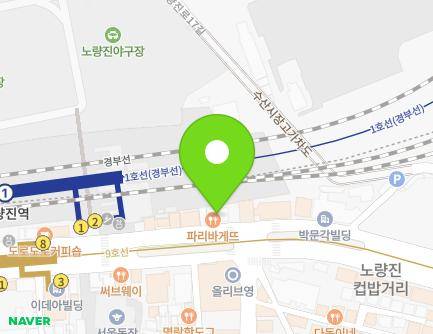 161 Noryangjin-ro, Dongjak-gu, Seoul, Republic of Korea Map