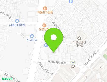 13-1 Jangseungbaegi-ro 16-gil, Dongjak-gu, Seoul, Republic of Korea Map