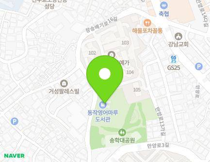 98 Jangseungbaegi-ro 16-gil, Dongjak-gu, Seoul, Republic of Korea Map