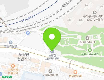 187 Noryangjin-ro, Dongjak-gu, Seoul, Republic of Korea Map