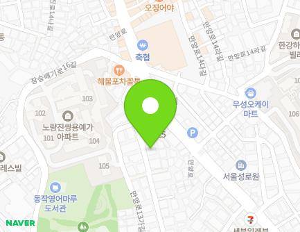 23 Manyang-ro 13-gil, Dongjak-gu, Seoul, Republic of Korea Map