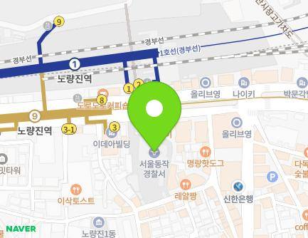 148 Noryangjin-ro, Dongjak-gu, Seoul, Republic of Korea Map