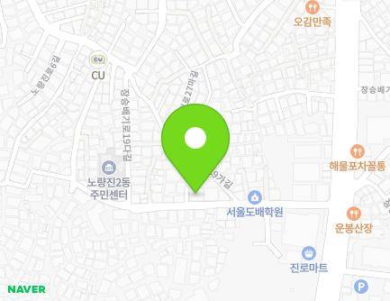 30 Jangseungbaegi-ro 19-gil, Dongjak-gu, Seoul, Republic of Korea Map