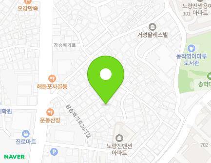 10 Jangseungbaegi-ro 20na-gil, Dongjak-gu, Seoul, Republic of Korea Map