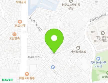 31 Jangseungbaegi-ro 20-gil, Dongjak-gu, Seoul, Republic of Korea Map