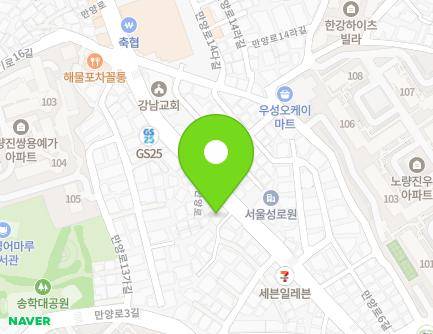 63 Manyang-ro, Dongjak-gu, Seoul, Republic of Korea Map