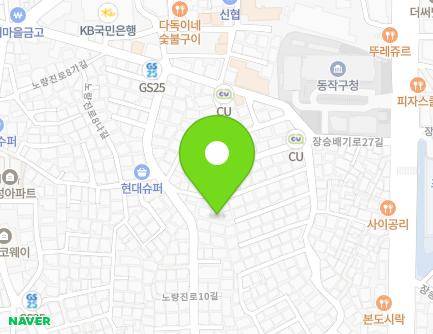 45-6 Noryangjin-ro 10-gil, Dongjak-gu, Seoul, Republic of Korea Map