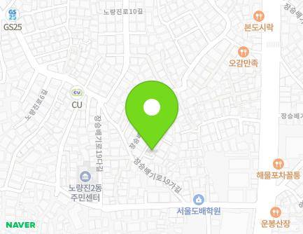 17 Jangseungbaegi-ro 27ra-gil, Dongjak-gu, Seoul, Republic of Korea Map