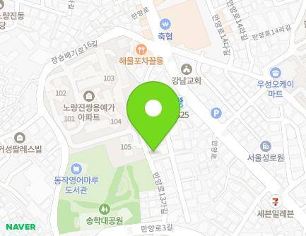 15 Manyang-ro 13ga-gil, Dongjak-gu, Seoul, Republic of Korea Map