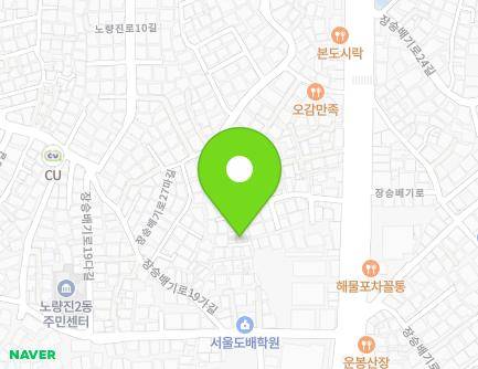 22 Jangseungbaegi-ro 21-gil, Dongjak-gu, Seoul, Republic of Korea Map