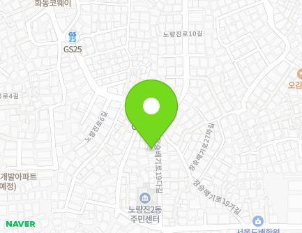 21 Jangseungbaegi-ro 19da-gil, Dongjak-gu, Seoul, Republic of Korea Map