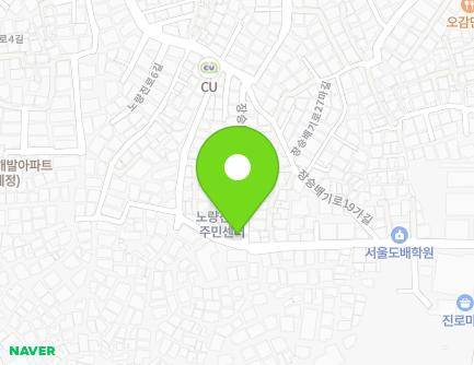 1 Jangseungbaegi-ro 19da-gil, Dongjak-gu, Seoul, Republic of Korea Map