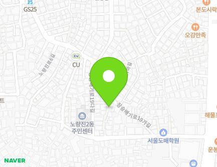 17-3 Jangseungbaegi-ro 19ga-gil, Dongjak-gu, Seoul, Republic of Korea Map