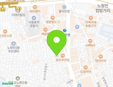 42 Noryangjin-ro 16-gil, Dongjak-gu, Seoul, Republic of Korea Map