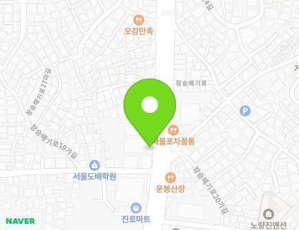 121-1 Jangseungbaegi-ro, Dongjak-gu, Seoul, Republic of Korea Map