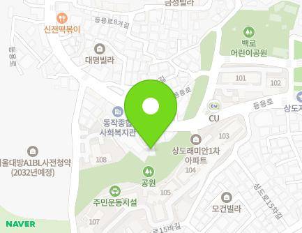 41-7 Deungyong-ro, Dongjak-gu, Seoul, Republic of Korea Map