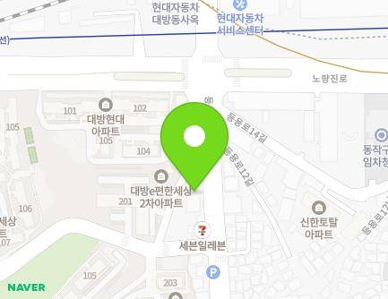 123 Deungyong-ro, Dongjak-gu, Seoul, Republic of Korea Map