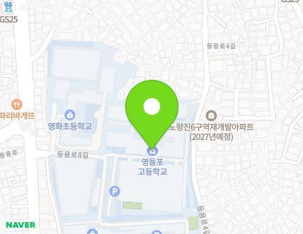 5 Deungyong-ro 8-gil, Dongjak-gu, Seoul, Republic of Korea Map