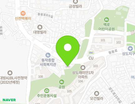 41-1 Deungyong-ro, Dongjak-gu, Seoul, Republic of Korea Map