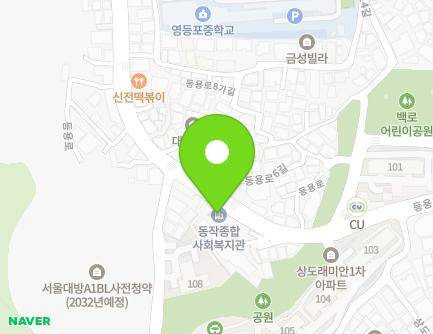 47 Deungyong-ro, Dongjak-gu, Seoul, Republic of Korea Map