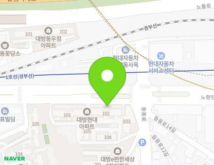 48 Noryangjin-ro, Dongjak-gu, Seoul, Republic of Korea Map