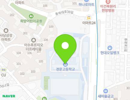 171 Dongjak-daero, Dongjak-gu, Seoul, Republic of Korea Map