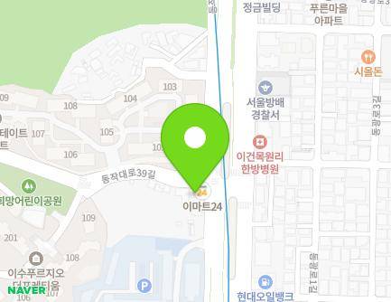 189 Dongjak-daero, Dongjak-gu, Seoul, Republic of Korea Map