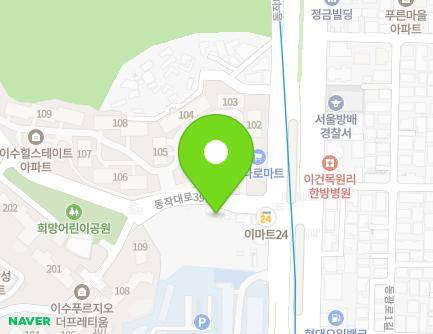 13 Dongjak-daero 39-gil, Dongjak-gu, Seoul, Republic of Korea Map