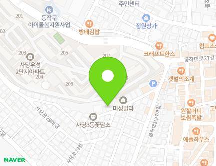 16 Sadang-ro 29da-gil, Dongjak-gu, Seoul, Republic of Korea Map