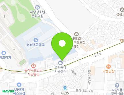 261 Sadang-ro, Dongjak-gu, Seoul, Republic of Korea Map