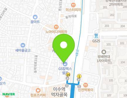 135 Dongjak-daero, Dongjak-gu, Seoul, Republic of Korea Map