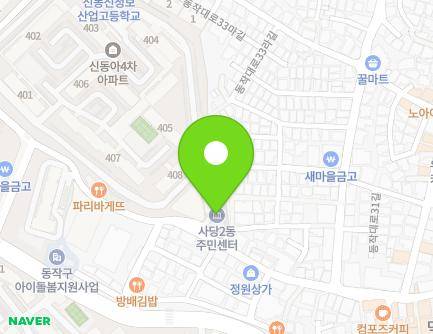 52 Dongjak-daero 29-gil, Dongjak-gu, Seoul, Republic of Korea