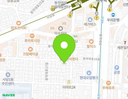 17 Dongjak-daero 19-gil, Dongjak-gu, Seoul, Republic of Korea Map