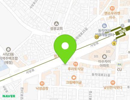 284 Sadang-ro, Dongjak-gu, Seoul, Republic of Korea Map