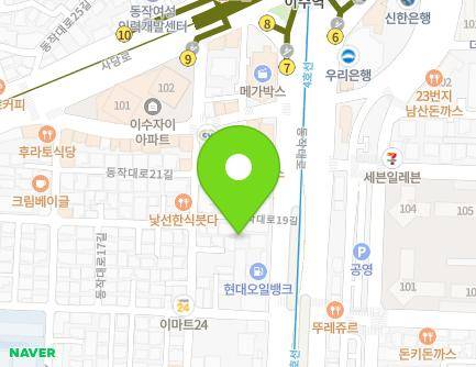 75 Dongjak-daero, Dongjak-gu, Seoul, Republic of Korea Map