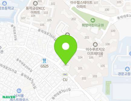 2 Dongjak-daero 35sa-gil, Dongjak-gu, Seoul, Republic of Korea Map