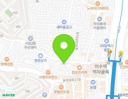 27 Dongjak-daero 29-gil, Dongjak-gu, Seoul, Republic of Korea Map