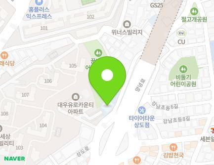 1 Maebong-ro, Dongjak-gu, Seoul, Republic of Korea Map