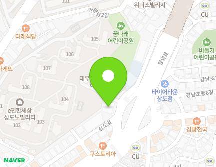 283 Yangnyeong-ro, Dongjak-gu, Seoul, Republic of Korea Map