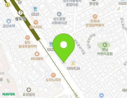 299 Sangdo-ro, Dongjak-gu, Seoul, Republic of Korea Map
