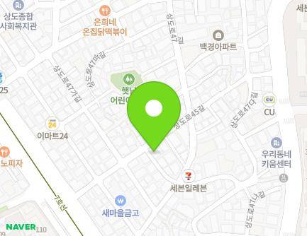24 Sangdo-ro 45-gil, Dongjak-gu, Seoul, Republic of Korea Map