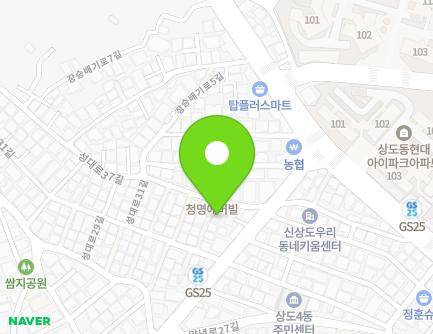 11 Seongdae-ro 37-gil, Dongjak-gu, Seoul, Republic of Korea Map