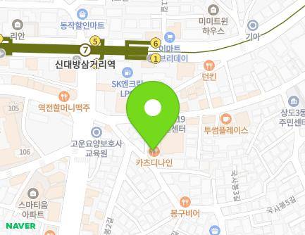 12-5 Guksabong 1-gil, Dongjak-gu, Seoul, Republic of Korea Map