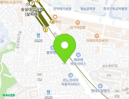 392-1 Sangdo-ro, Dongjak-gu, Seoul, Republic of Korea Map