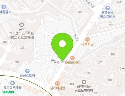 9 Manyang-ro, Dongjak-gu, Seoul, Republic of Korea Map