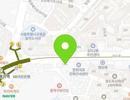 204 Sangdo-ro, Dongjak-gu, Seoul, Republic of Korea Map