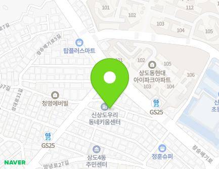 46 Yangnyeong-ro 29-gil, Dongjak-gu, Seoul, Republic of Korea Map