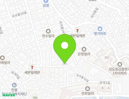 75 Guksabong 10-gil, Dongjak-gu, Seoul, Republic of Korea Map