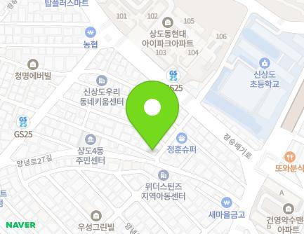 1 Yangnyeong-ro 27ga-gil, Dongjak-gu, Seoul, Republic of Korea Map