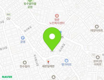 17 Guksabong 1ga-gil, Dongjak-gu, Seoul, Republic of Korea Map